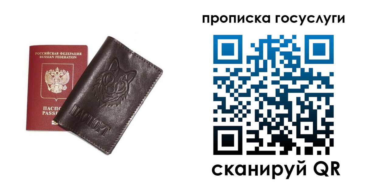 временная регистрация поиск в Карабаше