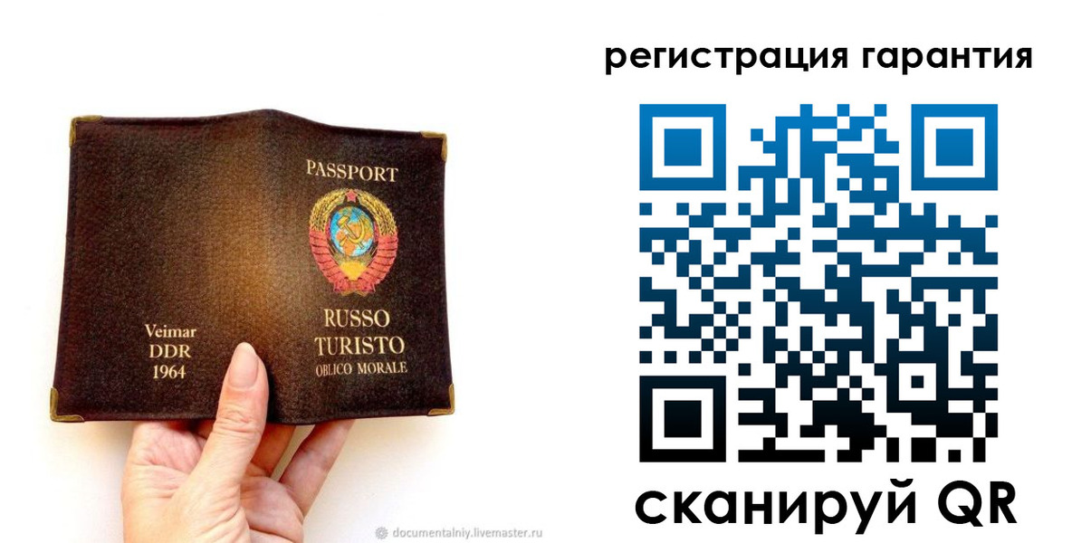 регистрация в Карабаше