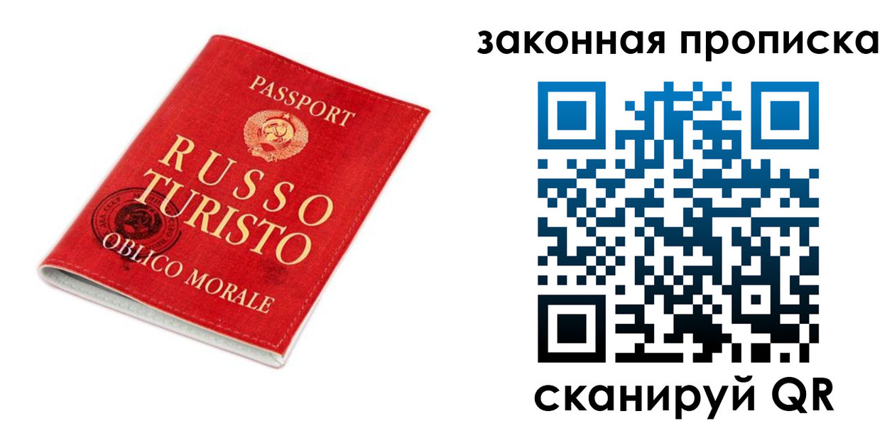прописка поиск в Карабаше